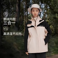 BOSIDENG 波司登 女士羽绒服 三合一冲锋衣