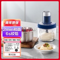 摩飞 绞肉机家用电动多功能料理机绞馅纯铜绞肉机304