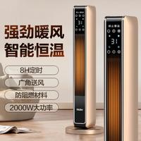 Haier 海尔 暖风机家用取暖器卧室浴室速热小型立式节能省电烤火炉电暖气