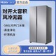 百亿补贴：海尔 Haier 对开门黑金净化风冷无霜节能净味540L大容量家用冰箱