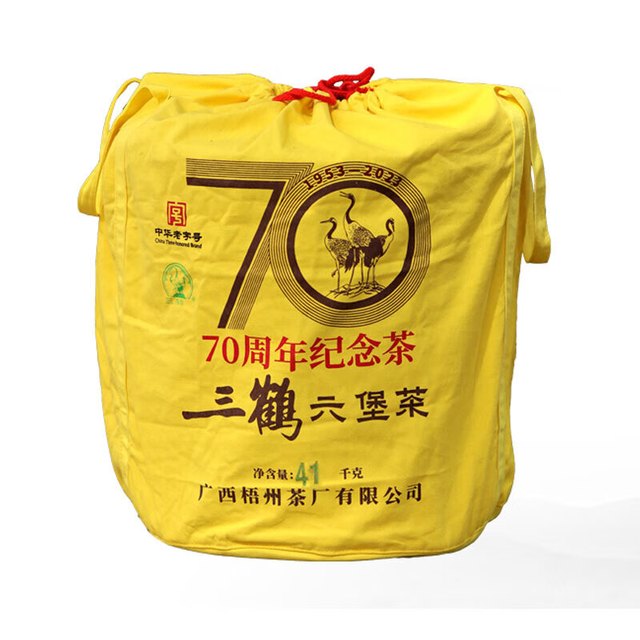 三鹤 六堡茶 特级 200g 品鉴样品