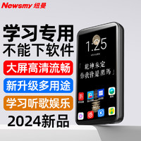 纽曼（Newsmy）3.4英寸智能WIFI可上网mp3mp4播放器蓝牙随身听触摸屏词典翻英语8G