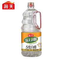 海天 醋白醋1.9L酿造食醋炒菜凉拌调料家用商用食用腌制泡菜腌菜