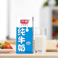 Bright 光明 10月产 光明纯牛奶学生家庭便携早餐奶250ml*24盒-D