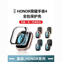 适用于荣耀智能手表4壳膜一体PC保护壳Honor 4防摔防护替换保护套