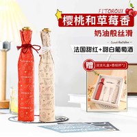 奥瑞安【樱桃草莓香】法国红酒甜型葡萄酒原酒女士微醺果酒配海马刀 甜红甜白375ml【赠双支礼盒*1】
