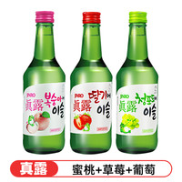 韩国真露烧酒青葡萄味清酒低度酒水韩式利口酒水果味 蜜桃+草莓+青葡萄