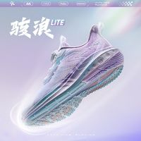 百亿补贴：ANTA 安踏 儿童骇浪lite跑鞋女大童运动鞋2024秋冬软弹跑步鞋舒适休闲鞋