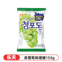韩国真露烧酒青葡萄味清酒低度酒水韩式利口酒水果味 【搭配】青葡萄糖*1