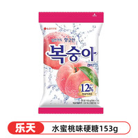 韩国真露烧酒青葡萄味清酒低度酒水韩式利口酒水果味 【搭配】水蜜桃硬糖*1