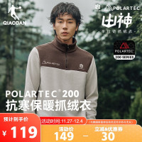 乔丹山神卫衣男Polartec200抓绒衣户外徒步加厚套头衫冲锋衣保暖内胆