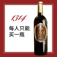 法国进口红酒干红葡萄酒 正牌高档女生生日礼物洋酒酒水批发整箱