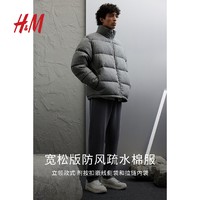 HM男装棉服2024冬季运动户外防风疏水立领保暖厚外套1245645