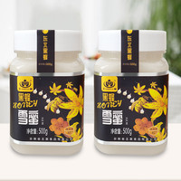 王巢蜂蜜雪蜜椴树雪蜜结晶蜂蜜纯正天然野生500g黑蜂长白山乳白蜜 天蓝色