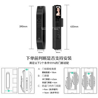 DESMAN 德施曼 智能门锁3D人脸识别可视猫眼大屏指纹密码防盗电子锁 大圣 Q5FPro