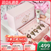 ACECOOL Kitty-A 贴贴猫咪筋膜枪 63W