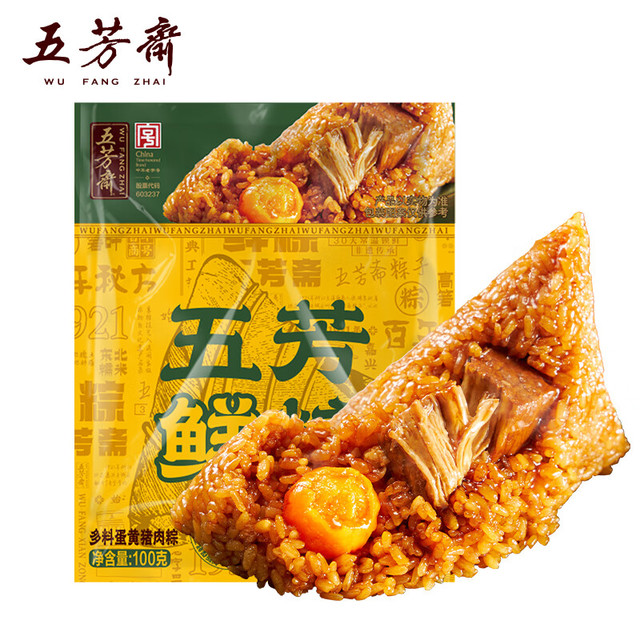 移动端、京东百亿补贴：五芳斋 多料猪肉粽 100g*8只