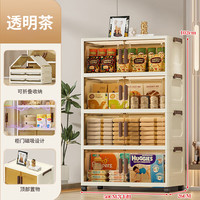 移动端、京东百亿补贴：全品屋 收纳柜箱置储物简易衣柜子零食衣服厨房折叠多层免安装床头收纳柜 50面宽 四层【折叠免安装