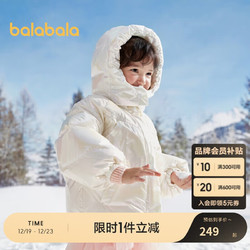 balabala 巴拉巴拉 儿童羽绒服女童冬2023小童宝宝童装炫彩亮面保暖外套