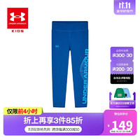 安德玛（Under Armour）女童春秋打底裤瑜伽裤运动裤紧身裤速干长裤1377111 深蓝色 150cm