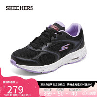 斯凯奇（Skechers）女鞋冬季保暖运动鞋专业跑步鞋软底减震轻便休闲鞋鞋128285 黑色/薰衣草色/BKLV 38.5