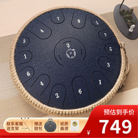 阿萨斯空灵鼓15音14寸钛钢成人初学者钢舌鼓手碟鼓打击乐器 藏青色