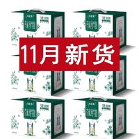 MENGNIU 蒙牛 11月产6提蒙牛特仑苏有机纯牛奶梦幻盖250mL*10盒*6提纯牛奶整箱