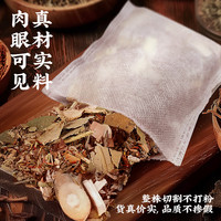 植护 真材实料 草本泡脚药包