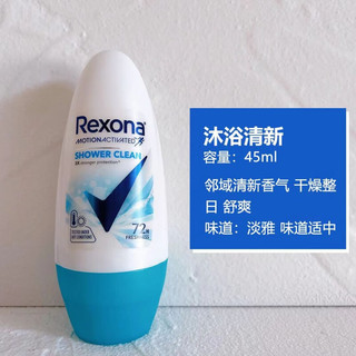 舒耐（Rexona）Rexona舒耐走珠抑汗喷雾持久干爽香体去味男女腋下滚珠止汗露 如沐清风45ml 其他香调 x 50ml