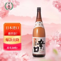 Gekkeikan 月桂冠 上选辛口 1.8L