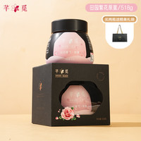 芊觅天然蜂蜜纯正枣花枸杞紫云英洋槐花原蜜礼盒长辈 田园繁花原蜜518g