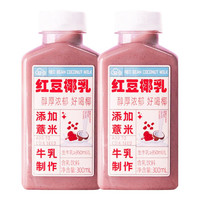 轻空 红豆椰乳 300ml*2瓶