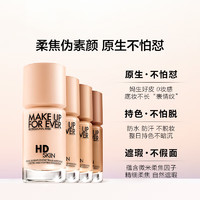 MAKE UP FOR EVER 清晰无痕亲肌粉底液#1Y08 30ML