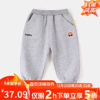 DUDUJIA嘟嘟家儿童奥粒绒裤子冬装男童长裤保暖宝宝冬季衣服女童加厚休闲裤冬款 花灰色 110