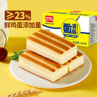 盼盼甜甜圈蛋糕营养早餐面包吐司糕点零食休闲食品小吃