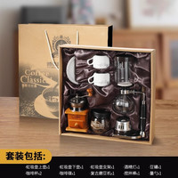 Mongdio 虹吸壶 家用虹吸式咖啡壶套装煮咖啡机手动 虹吸壶豪华10件套【复古风】