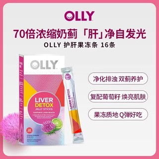 OLLY女性复合维生素软糖女士多维C叶酸生物素保健品