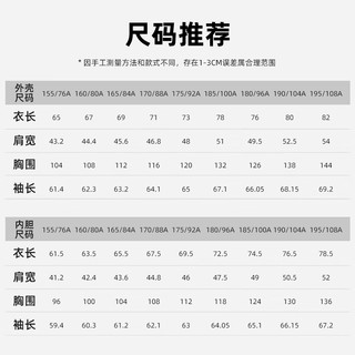 诺诗兰24秋冬三合一冲锋衣三防科技防水男女登山外套NWJET0506E 纯黑色 170