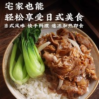 88VIP：shengyuanlai 盛源来 日式牛肉拌饭料 500g