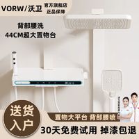 WOWEI SANITRYWARE 沃卫 德国沃卫花洒家用贴墙方管增压淋浴器浴室全铜恒温数显沐浴一整套