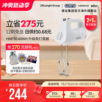 KENWOOD/凯伍德打蛋器HM520升级款打蛋电动家用打蛋器HMP30.A0WH 白