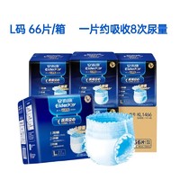 88VIP：ElderJOY 安而康 夜用安心成人拉拉裤纸尿裤老人产妇尿不湿产褥裤L11片*6包