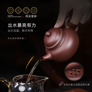 百年利永宜兴紫砂壶纯全手工原矿紫泥容天壶功夫茶具泡茶壶有容乃大175cc 有容乃大-容天壶 175ml