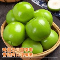 水果四记 云南 牛奶枣 青枣 3斤 中果50g-70g