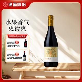 TONHWA 通化葡萄酒 山葡萄加气酒 7度 黄鹿款 720ml*1瓶