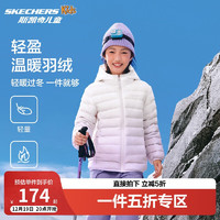 SKECHERS 斯凯奇 儿童防风时尚羽绒服男女童冬鸭绒梭织短款羽绒外套P424K077