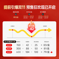 Alcon加购！双11】爱尔康视康硅水凝胶月抛隐形近视眼镜6片水活泉