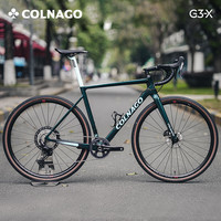 COLNAGO 梅花G3-X Gravel砾石公路车瓜车碳纤维碟刹12速GRX-820套件自行车 原野绿 490