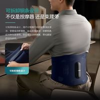 百亿补贴：PHILIPS 飞利浦 护腰带支撑腰带腰间腰肌劳损运动腰带腰部按摩器振动热敷