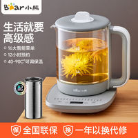 百亿补贴：Bear 小熊 养生壶 家用1.5L多功能煮花茶器 保温电热水壶小电锅